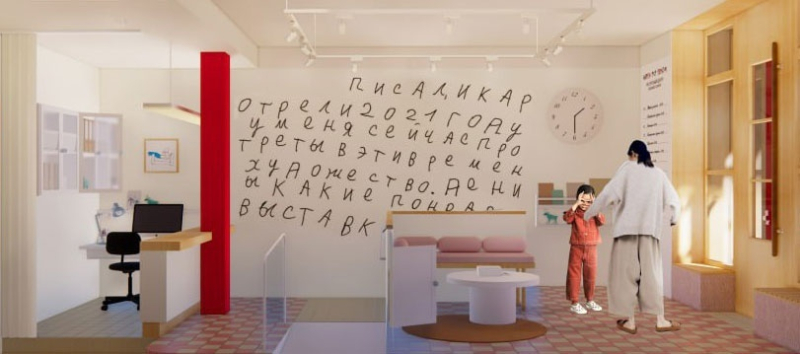 Бюро NOWADAYS office разработало концепцию Ресурсного центра «Антон тут рядом»