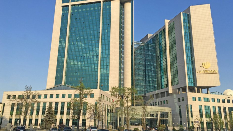 Сбербанк, где ключевая ставка понизилась до 17%