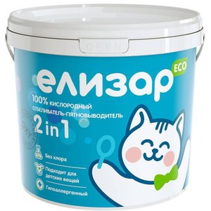 Отбеливатель-пятновыводитель кислородный