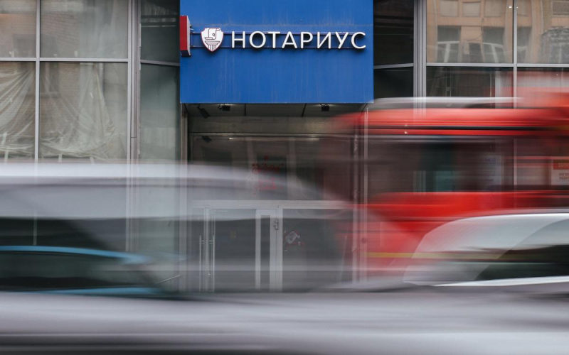 Нотариат разъяснил, как изменились тарифы на дарение недвижимости