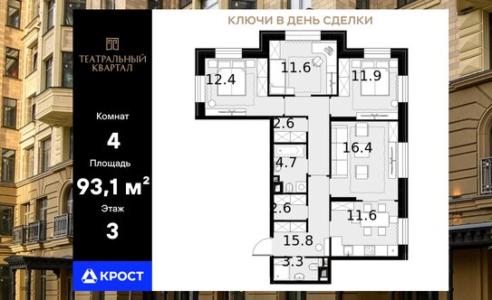 «Сталинка, я выбираю тебя!». Почему люди хотят жить в домах 30–50-х годов постройки