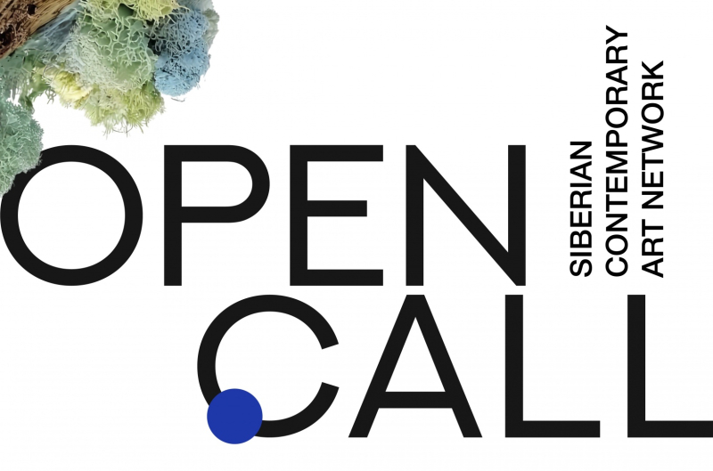 Стартовал опен-колл премии SCAN AWARDS