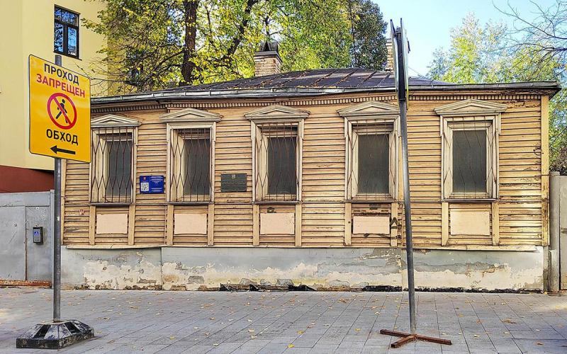 В Хамовниках отреставрируют особняк из «Мастера и Маргариты»