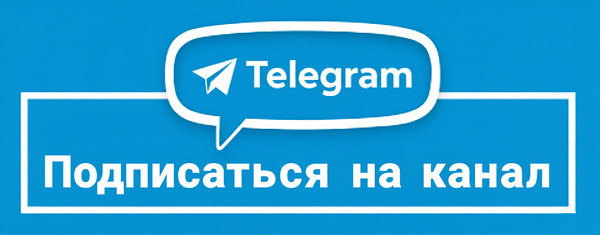 Сад Абраменко Telegram
